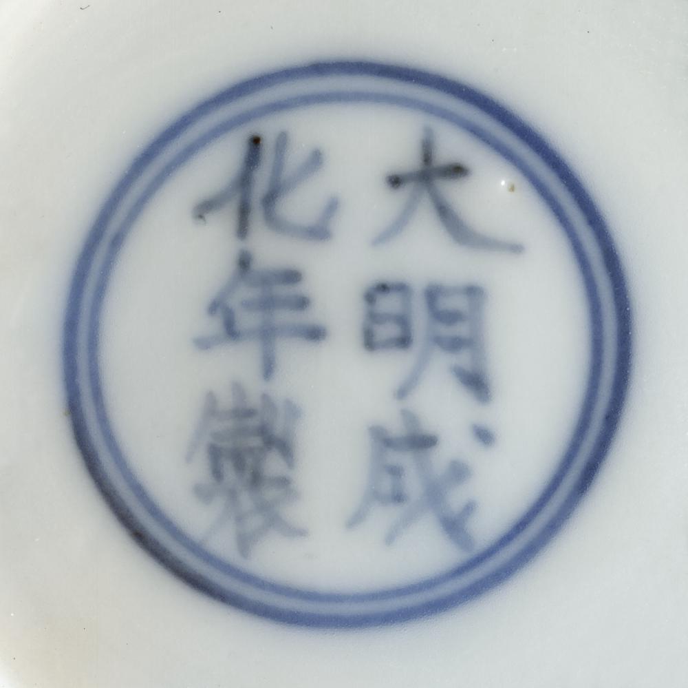 图片[3]-bowl BM-1954-0420.4-China Archive